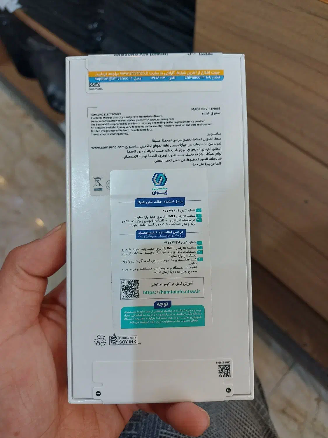 A56 آکبند ۲۵۶ گیگ|موبایل|اندیشه, اندیشه فاز ۲|دیوار