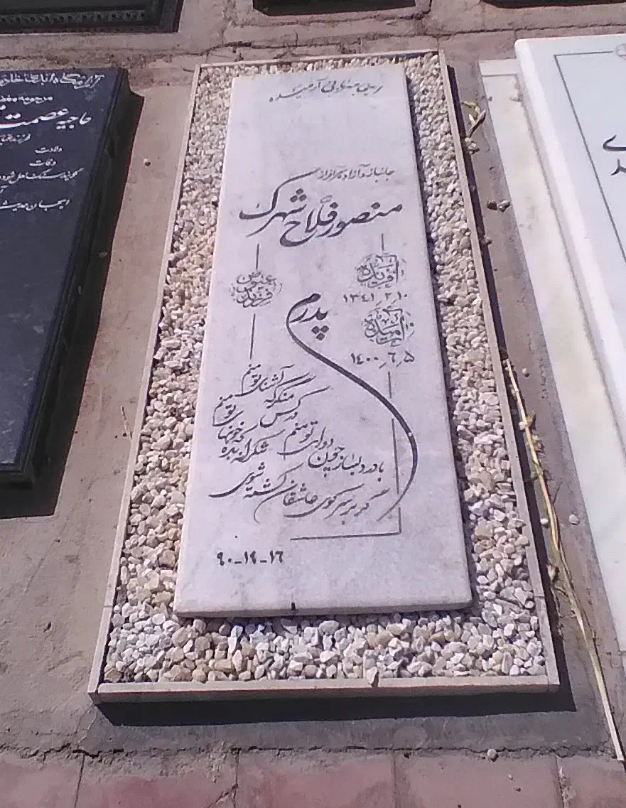 سنگ قبر سنگ مزار کد 604|عمده‌فروشی|اهواز, فاز ۱ پادادشهر|دیوار