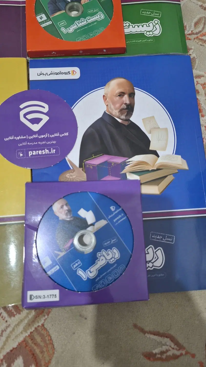 کتاب و سی دی معلم خصوصی پرش دهم تجربی|کتاب و مجله آموزشی|کرمانشاه, |دیوار