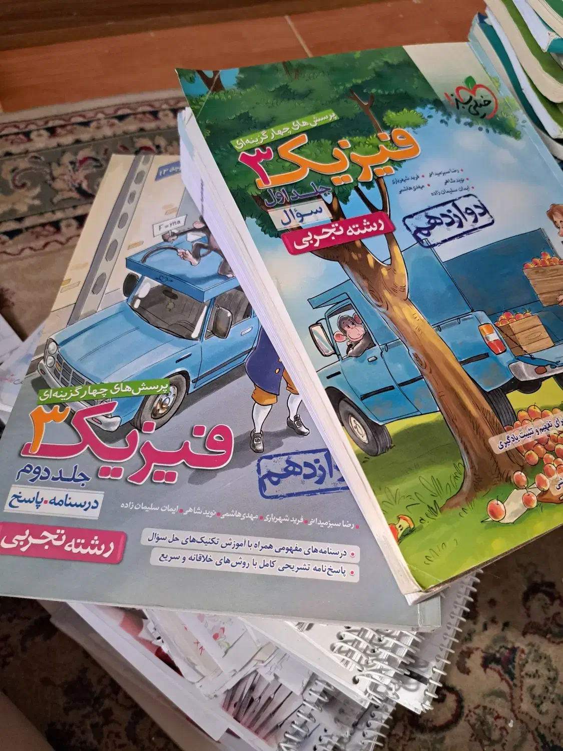 فیزیک خیلی سبز دوازدهم|کتاب و مجله آموزشی|لاهیجان, قیام|دیوار