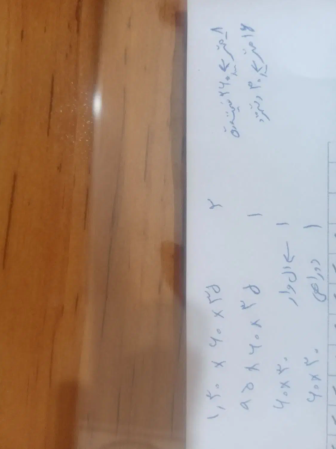 کانال کولر|کولر آبی|جهرم, |دیوار