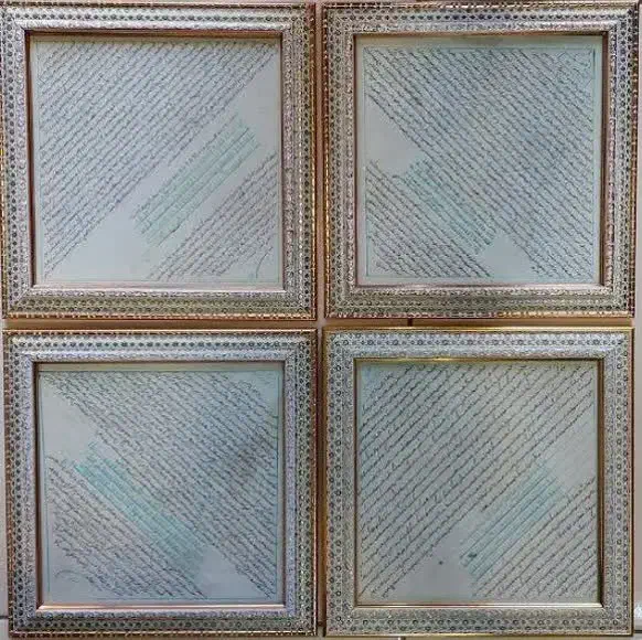 تابلو حرز|تابلو، نقاشی، عکس|قم, باغ شازده|دیوار