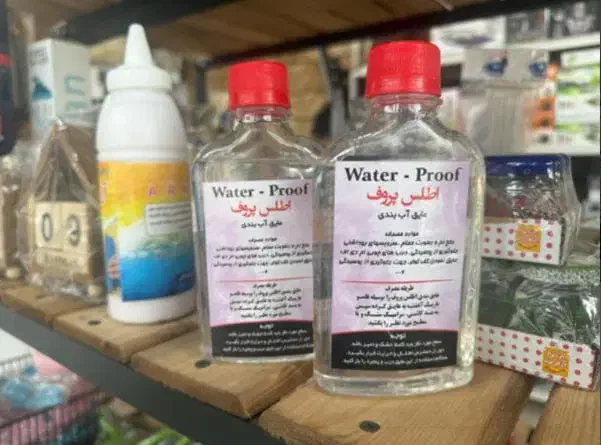 پوششی نامرئی|مصالح و تجهیزات ساختمان|مشهد, مقدم|دیوار