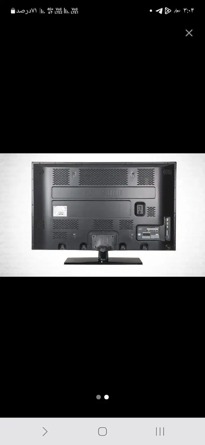 تلویزیون|تلویزیون و پروژکتور|بوشهر, |دیوار