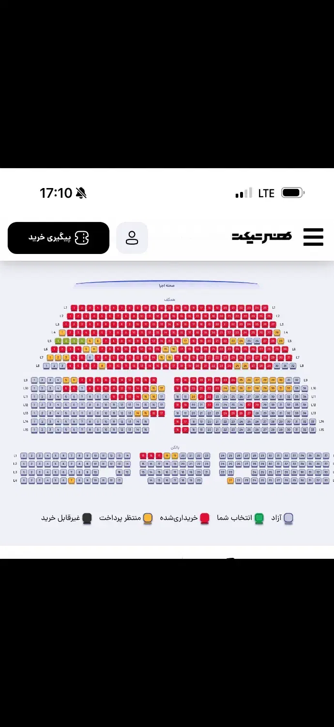 بلیط کنسرت معین زد امشب ساعت۹|بلیت کنسرت|یزد, |دیوار