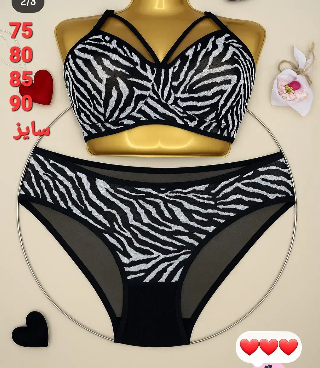 لباس زیر قیمت مناسب شرت سوتین ست 220|لباس|جم, |دیوار