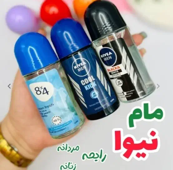 کرم پودرو ریمل وضدافتاب|آرایشی، بهداشتی، درمانی|تهران, الهیه|دیوار