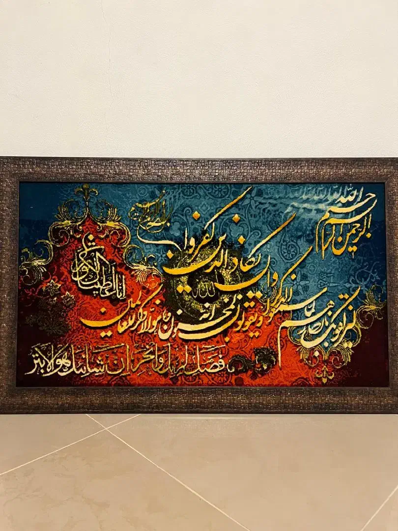 تابلو فرش|تابلو فرش|چالوس, |دیوار