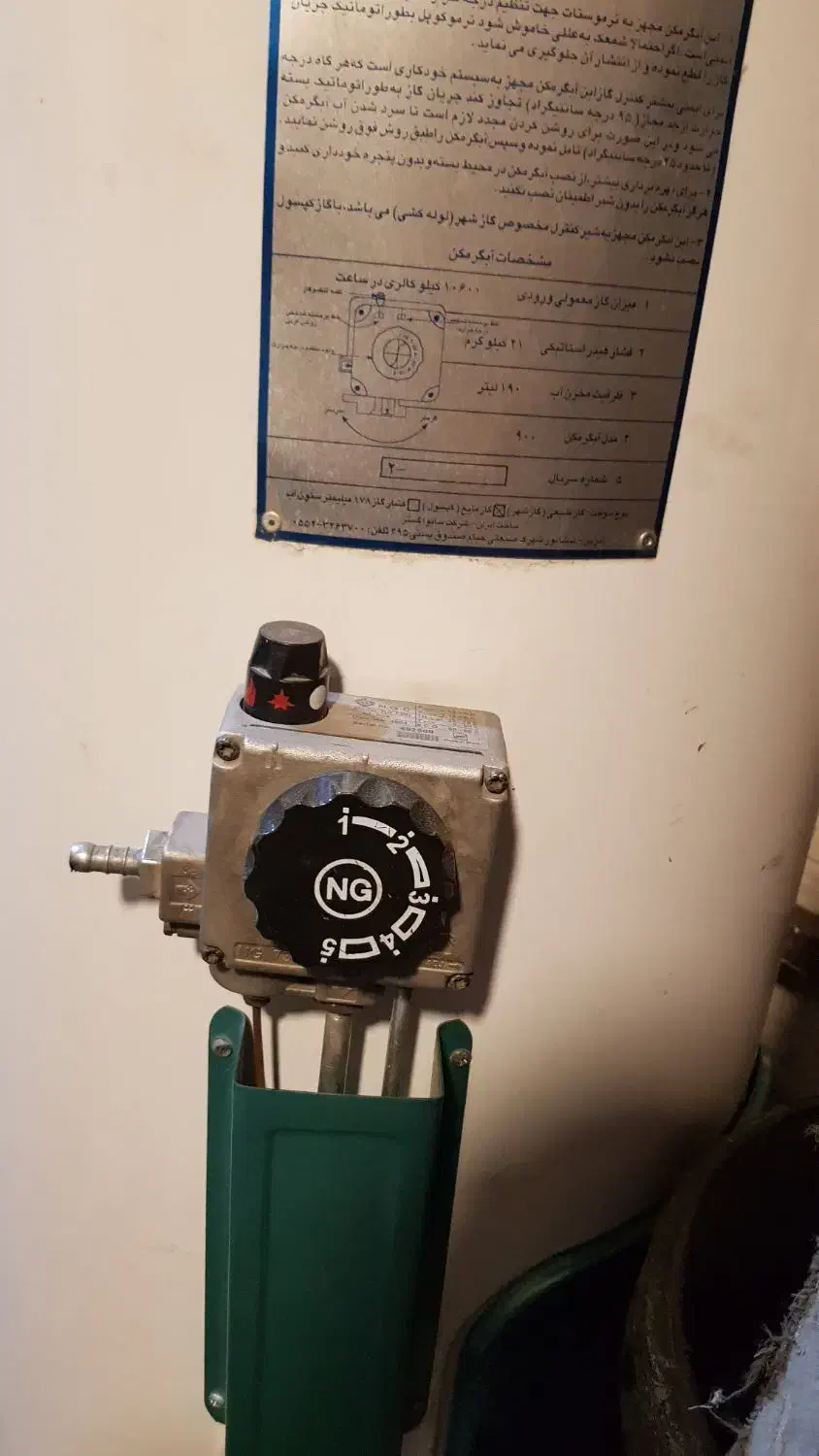 یک عدد آبگرمکن درحد نو|آبگرمکن، پکیج، شوفاژ|تهران, خاک سفید|دیوار