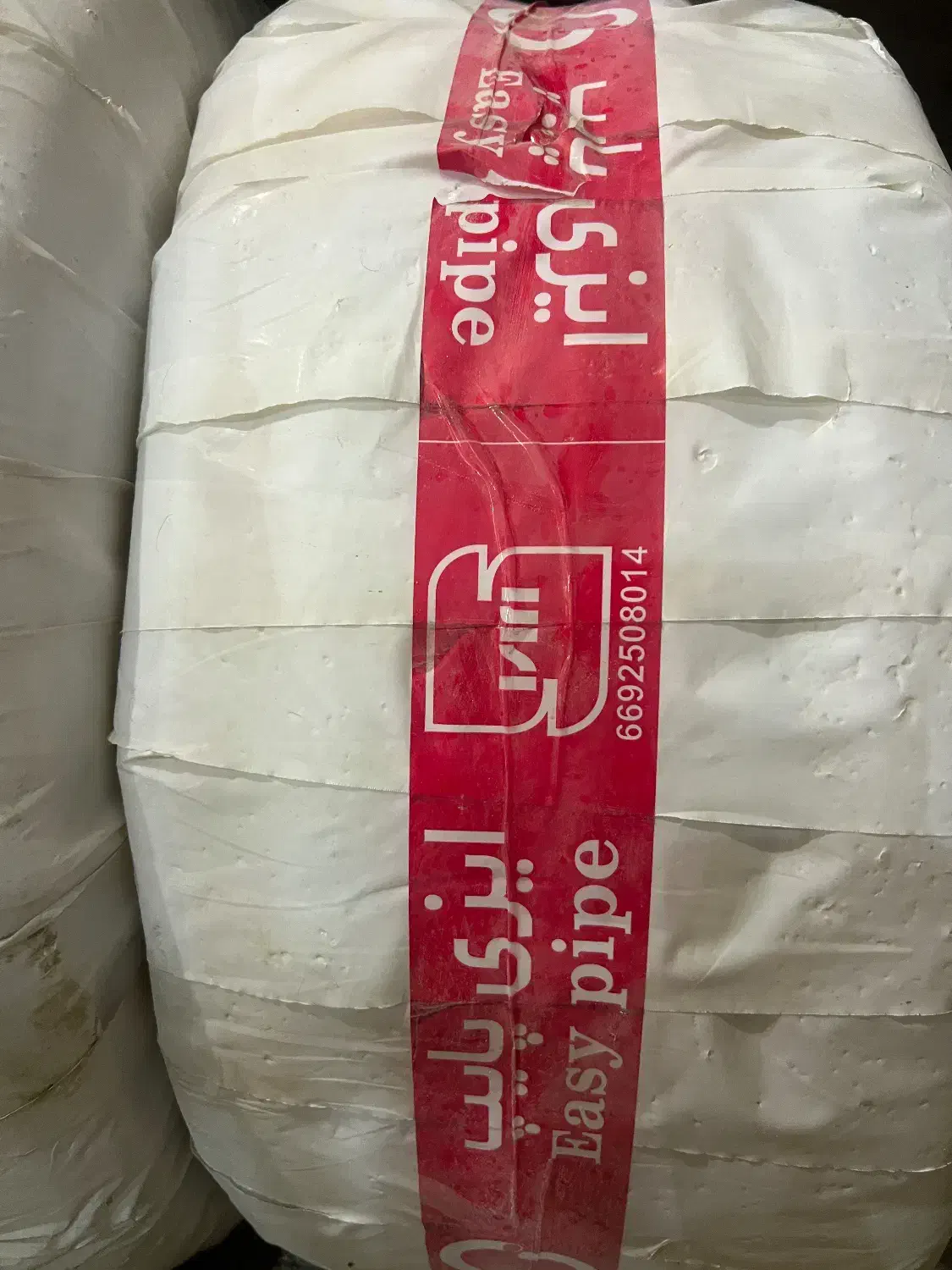 لوله ۵ لایه ایزی پایپ سایز ۱۶|مصالح و تجهیزات ساختمان|شهرکرد, |دیوار