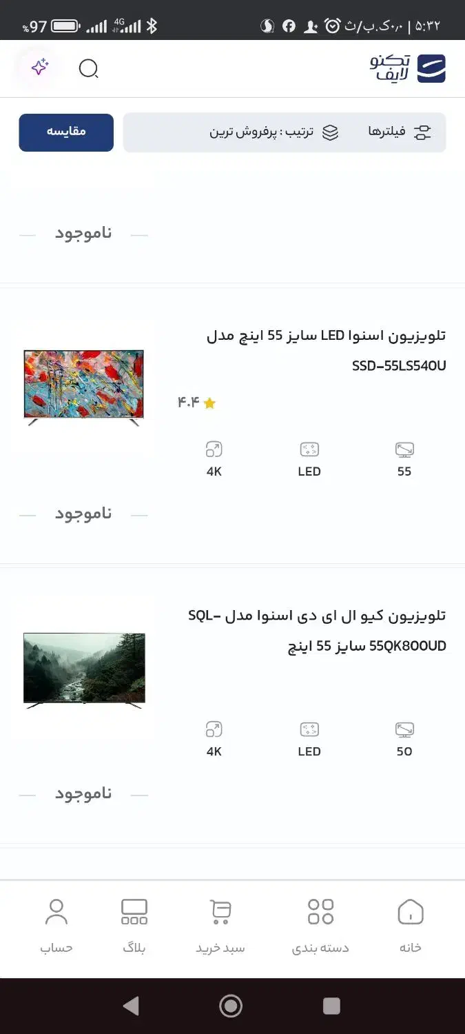 تلویزیون55اینج. اسنوااسمارت|تلویزیون و پروژکتور|خرم‌آباد, |دیوار