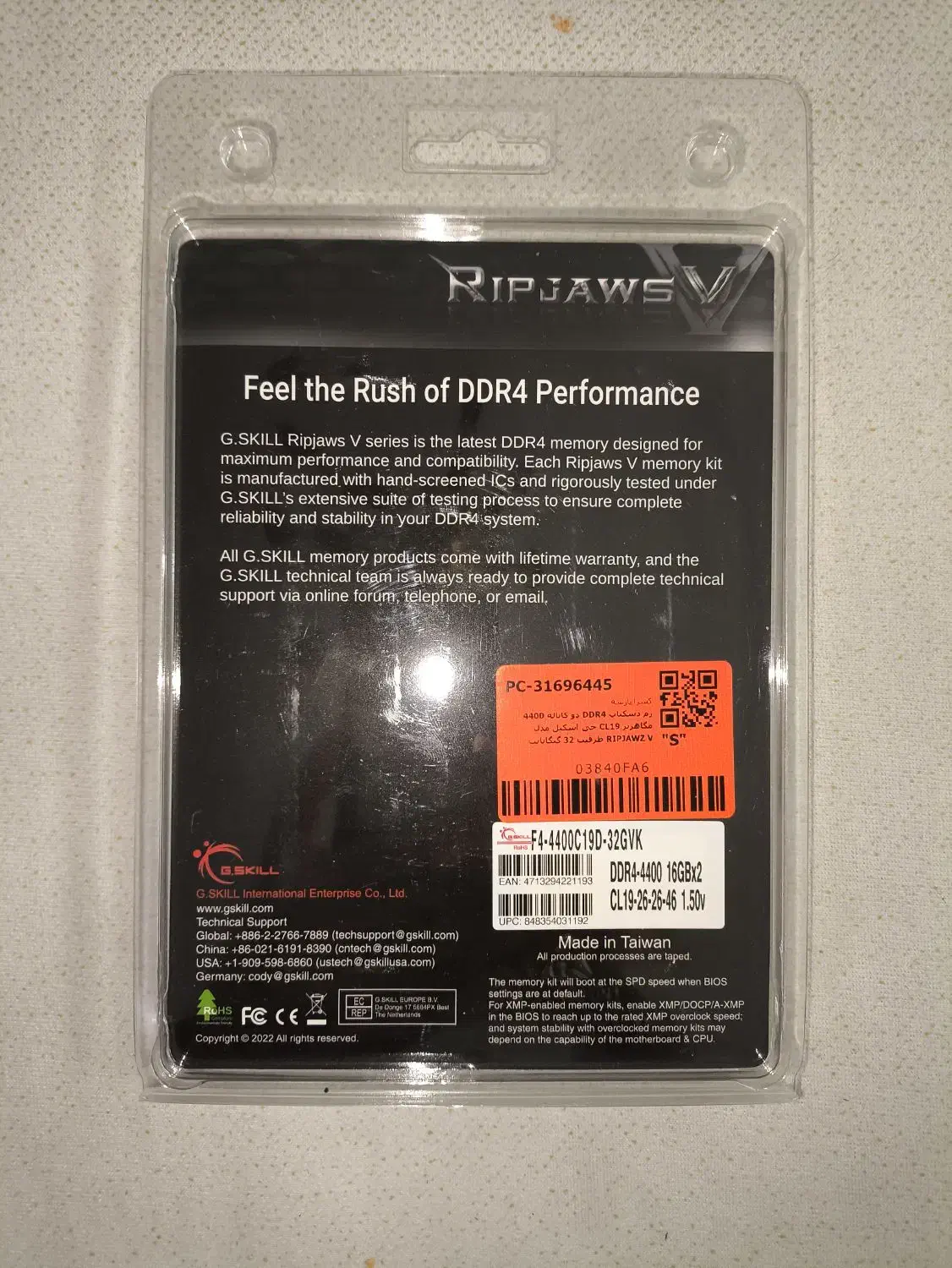 ۳۲ گیگ g.skill دو کاناله گارانتی مادام العمر ddr4|قطعات و لوازم جانبی رایانه|تهران, پاسداران|دیوار
