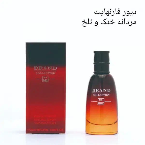 عطر 25 میل برند کالکشن|آرایشی، بهداشتی، درمانی|اهواز, فرهنگ شهر|دیوار