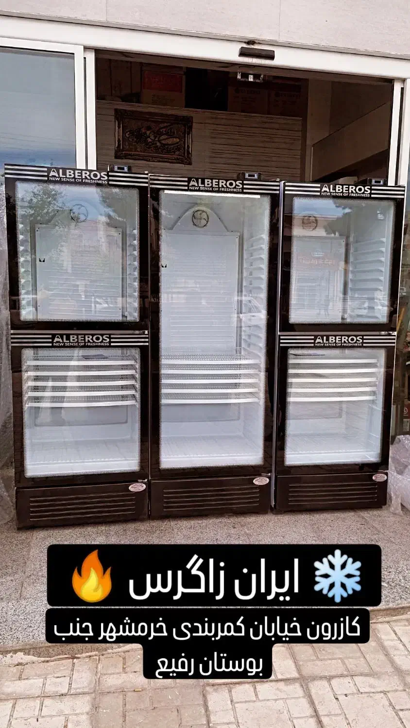 یخچال های نوشیدنی زاگرس|فروشگاه و مغازه|کازرون, |دیوار