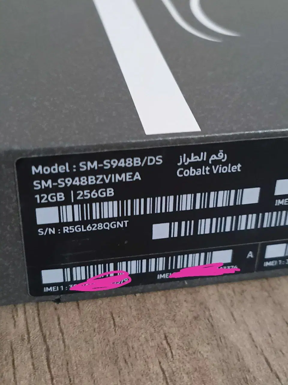 s26 ultra 256 GB|موبایل|تهران, خانی‌آباد|دیوار