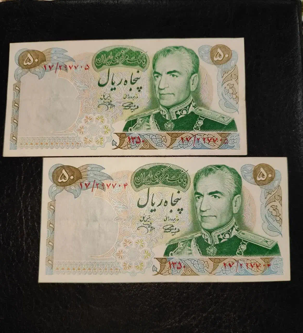 اسکناس ۵۰ ریال یابودی جفت|کلکسیون سکه، تمبر، اسکناس|رضویه, |دیوار