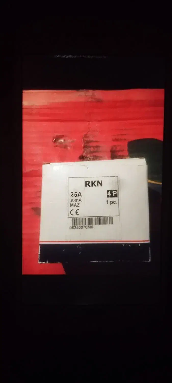 محافظ جان|ابزارآلات|سنندج, |دیوار