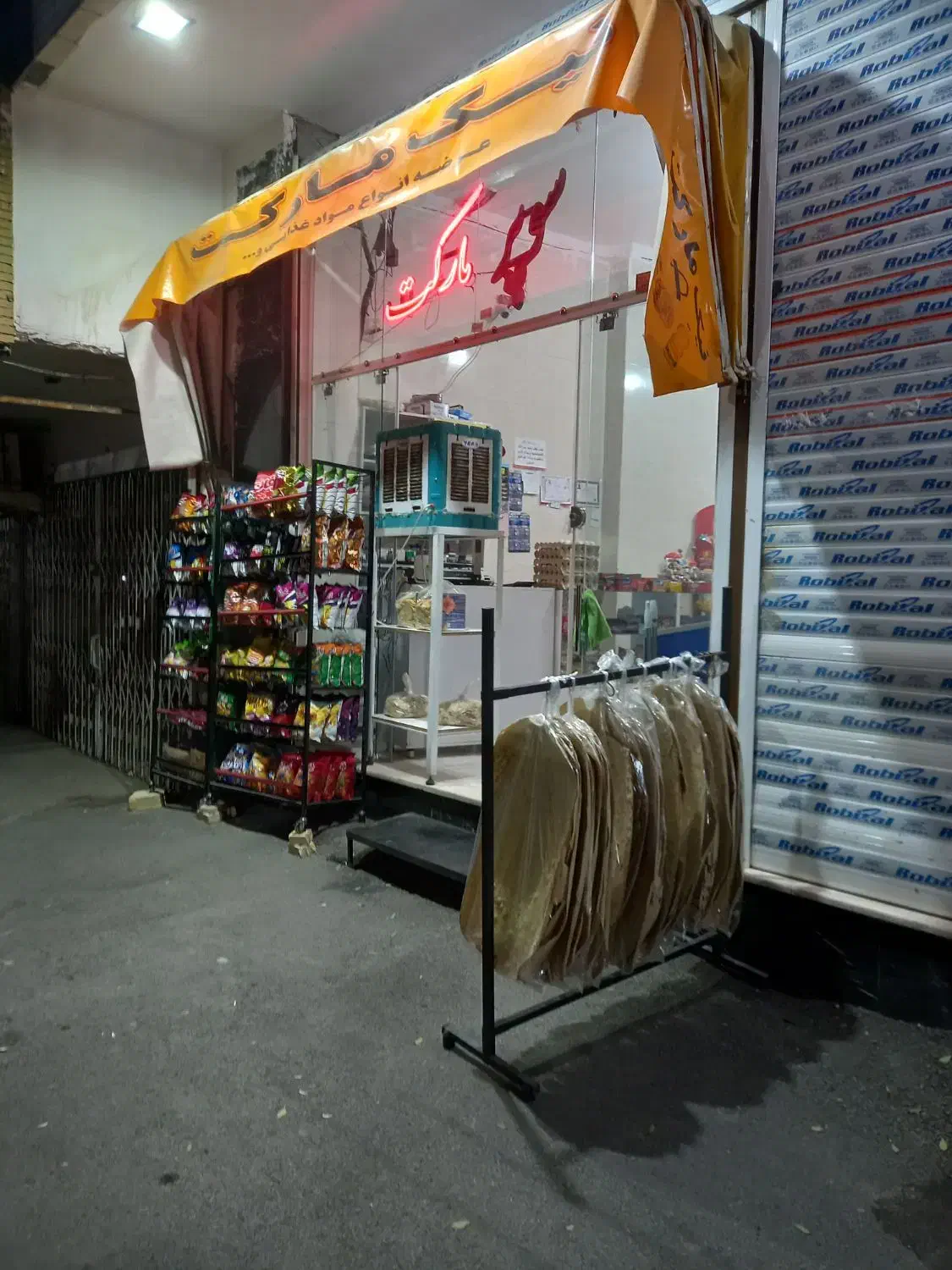 واگذاری مغازه سوپری پاخوردار|اجارهٔ مغازه و غرفه|اصفهان, برازنده|دیوار