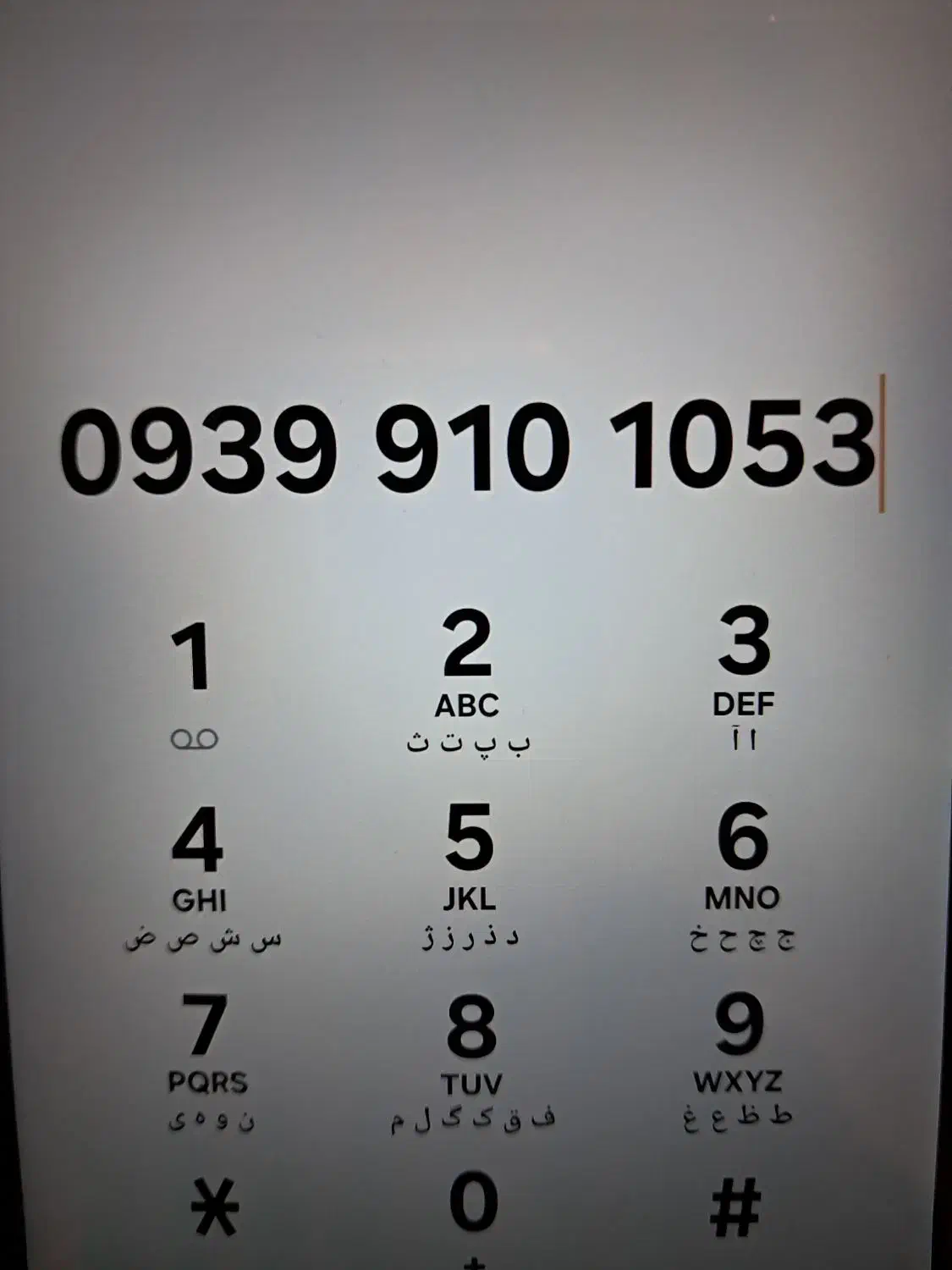 فروش سیم کارت اعتباری رند|سیم‌کارت|تهران, آذربایجان|دیوار