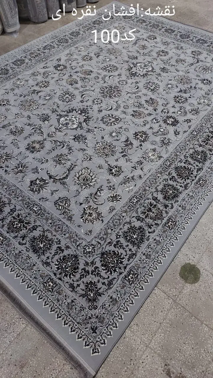 فرش بهار|فرش|شاهین‌شهر, گزبرخوار|دیوار