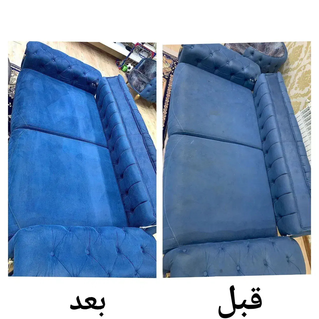 مبل شویی تک|خدمات نظافت|نورآباد, |دیوار