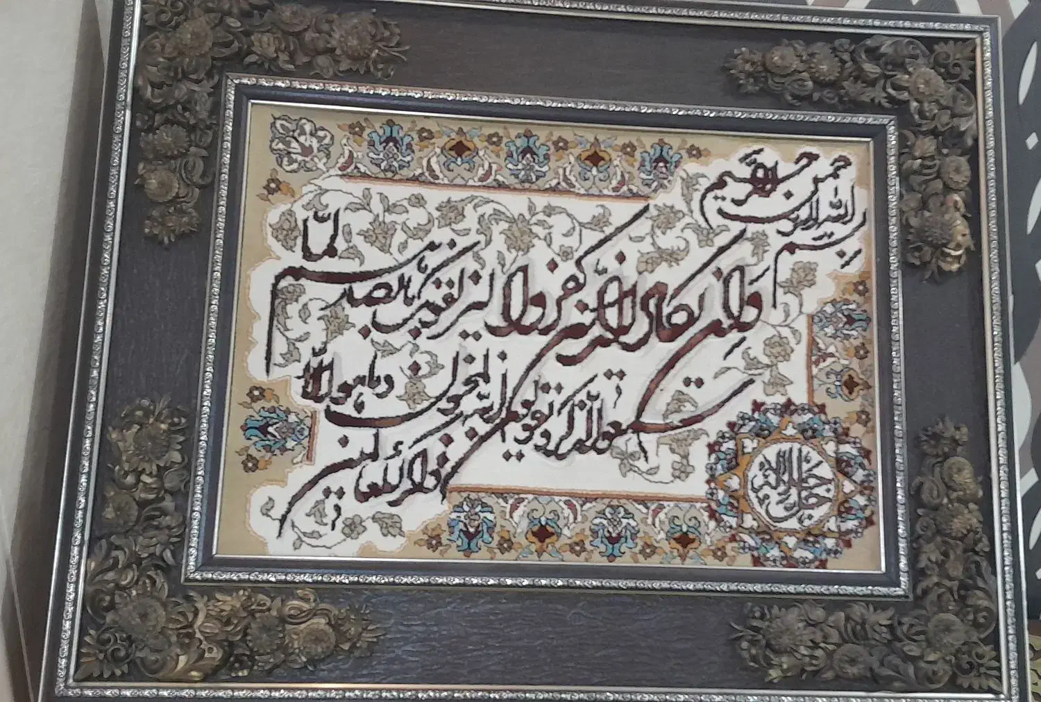 تابلو فرش|تابلو فرش|تهران, فردوس|دیوار