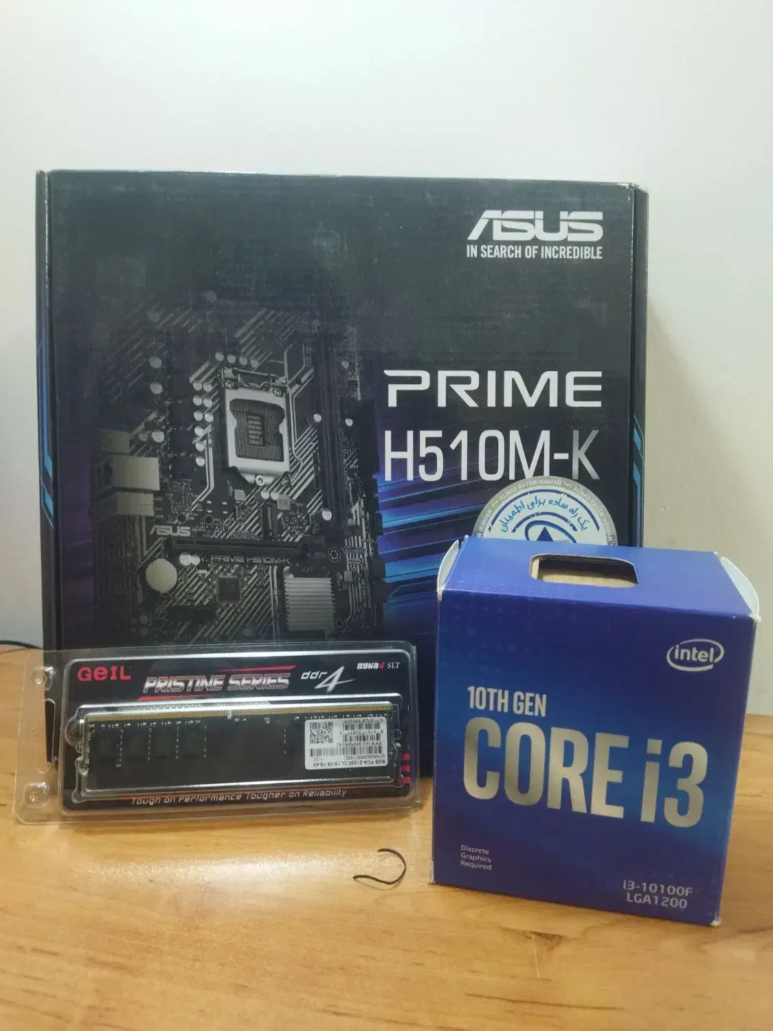 باندل نسل10100f|قطعات و لوازم جانبی رایانه|قم, شهید رجایی|دیوار