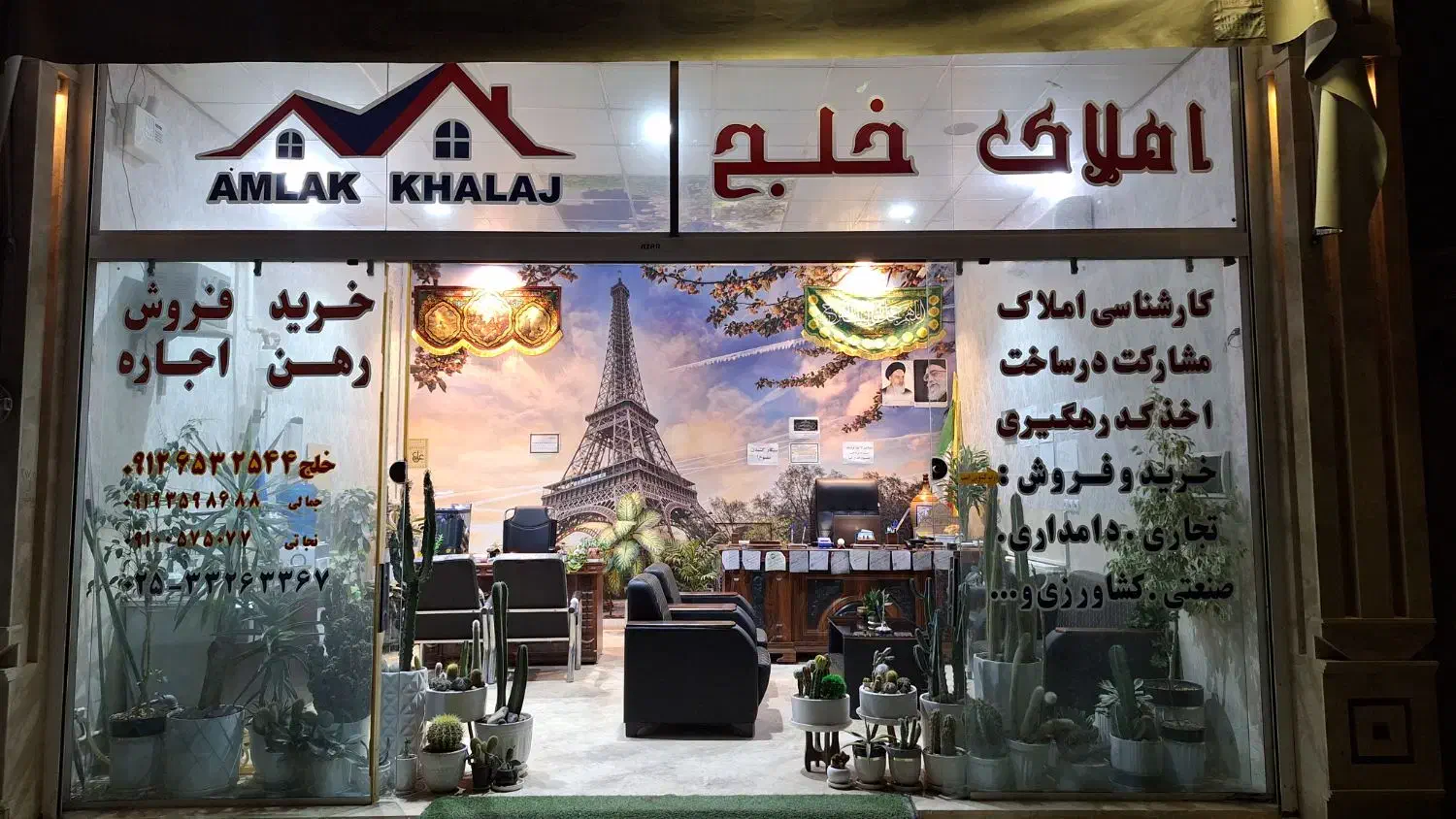 فروش ۵۰۰۰ متری در مبارک آباد|فروش دفتر صنعتی، کشاورزی، تجاری|قم, تعویض پلاک|دیوار