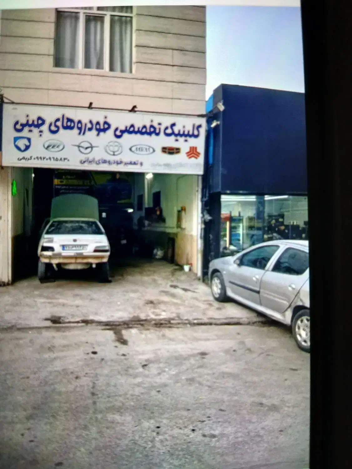 مغازه رهن و اجاره کوشش۳۹|اجارهٔ مغازه و غرفه|مشهد, کوی المهدی|دیوار