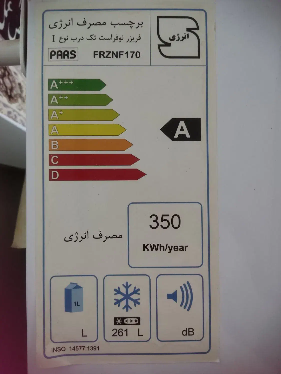فریزر|یخچال و فریزر|اصفهان, عاشق‌آباد|دیوار