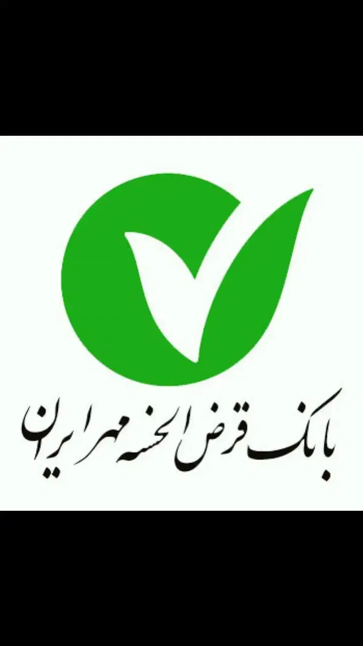 امتیاز وام بانک مهر و بانک ملی|خدمات مالی، حسابداری، بیمه|گنبد کاووس, |دیوار