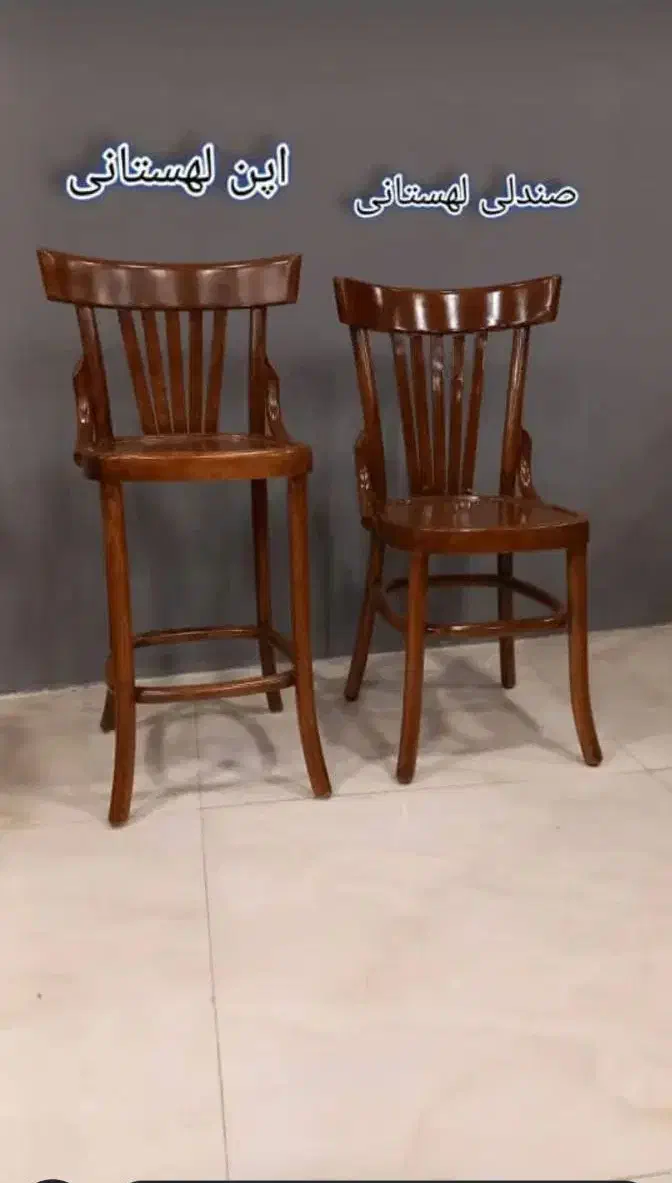 اوپن لهستانی|صندلی و نیمکت|کرمان, |دیوار