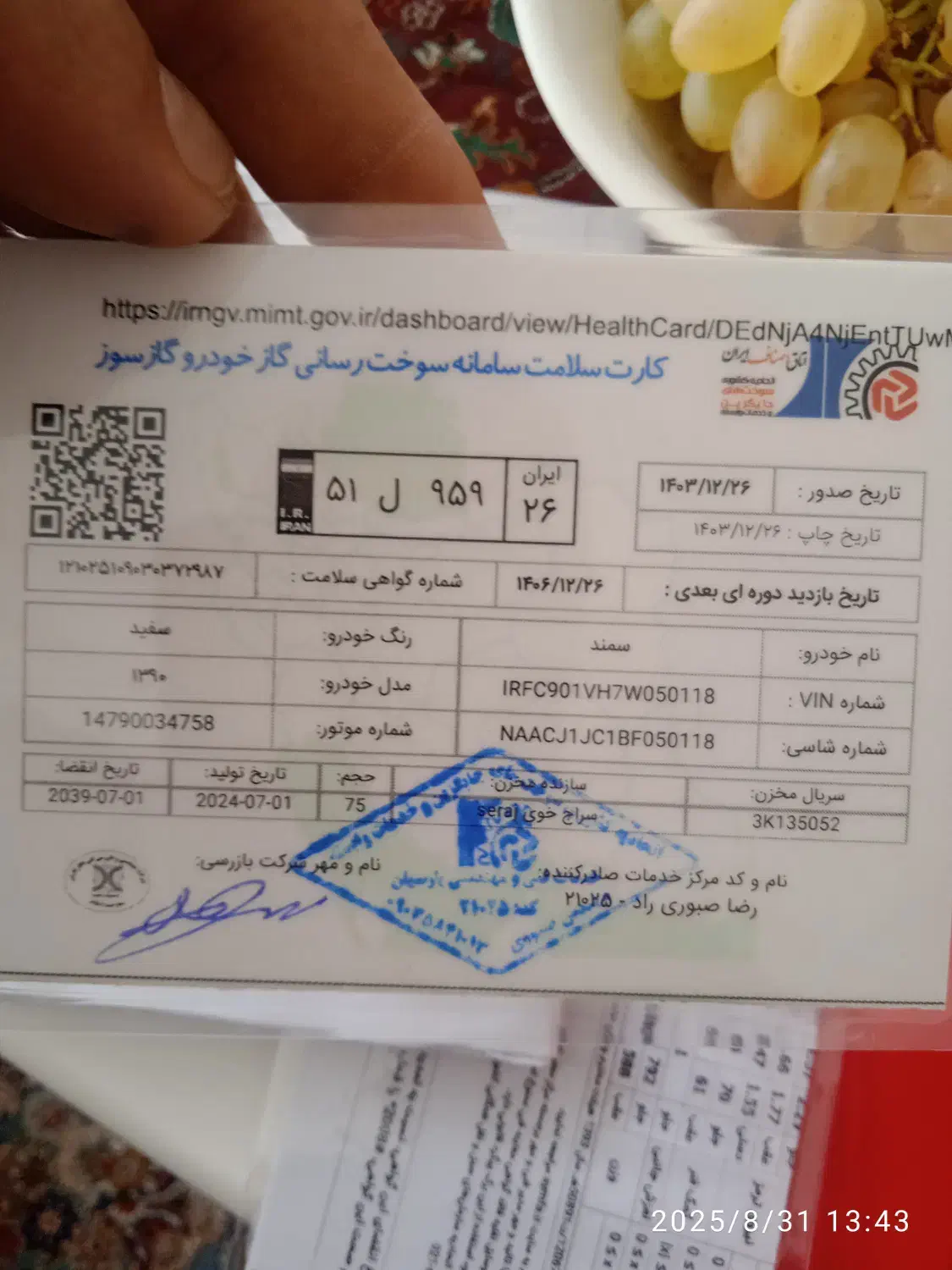 سمند مدل90|خودرو سواری و وانت|بجنورد, |دیوار