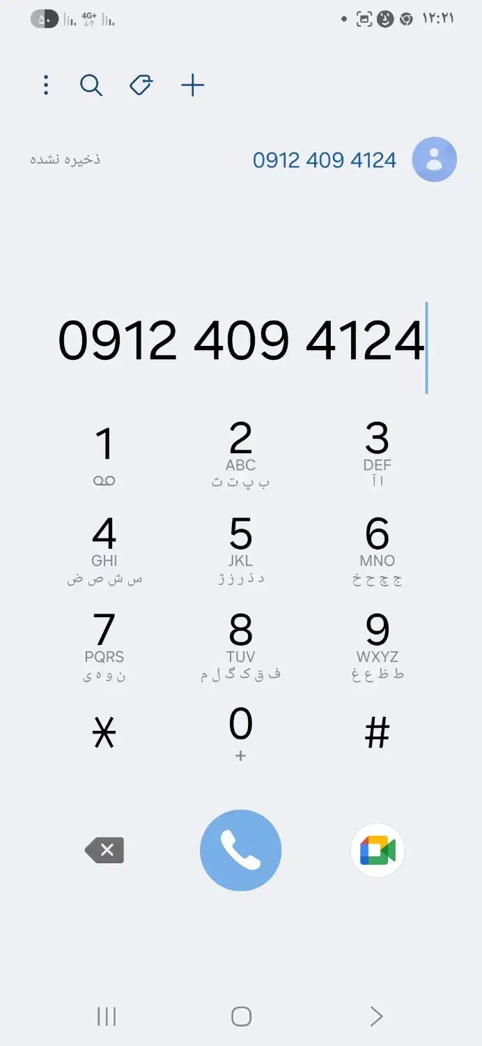 فروش کد ۴|سیمکارت|اندیشه, اندیشه فاز ۲|دیوار