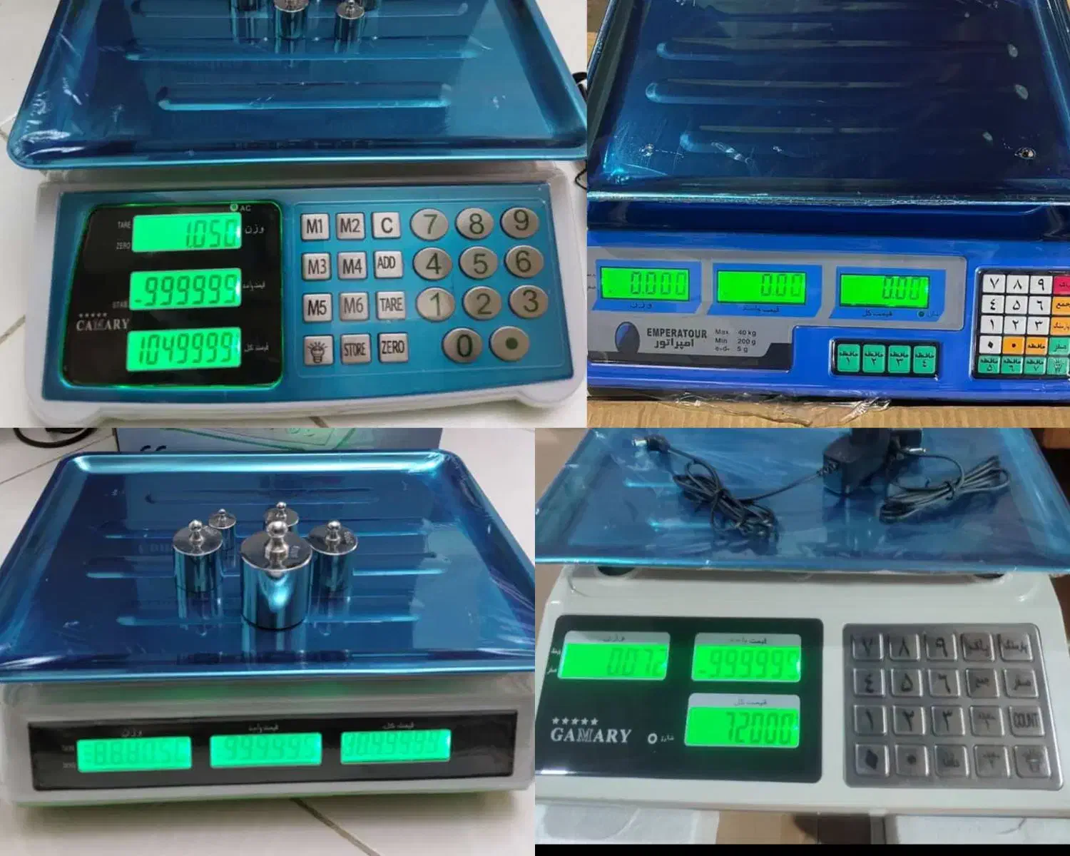 دنیای ترازو باسکول جودکی ظرفیت مختلف|فروشگاه و مغازه|خرمآباد, |دیوار