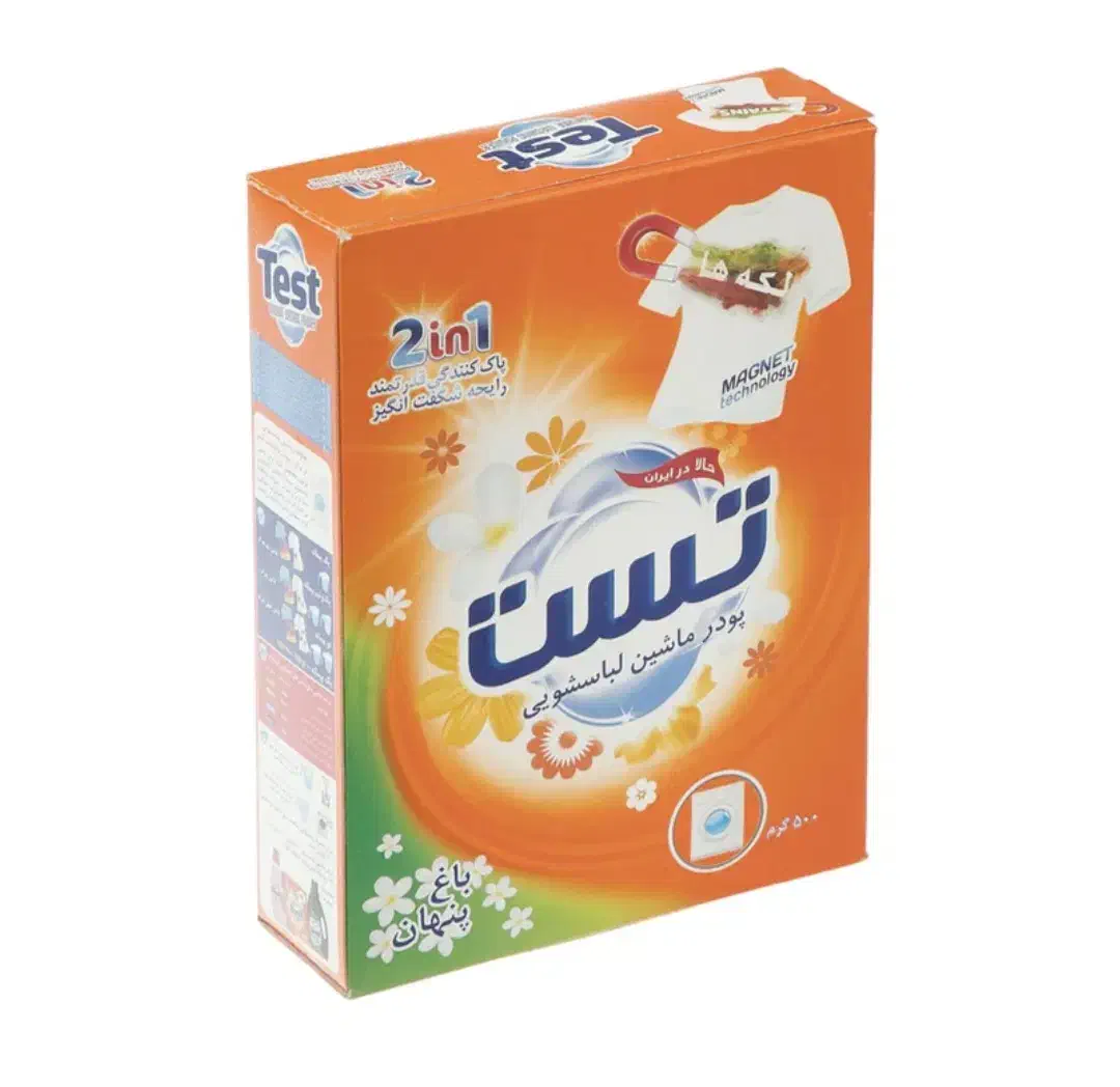 فروش پودر ماشینی|مواد شوینده و دستمال کاغذی|ارومیه, |دیوار