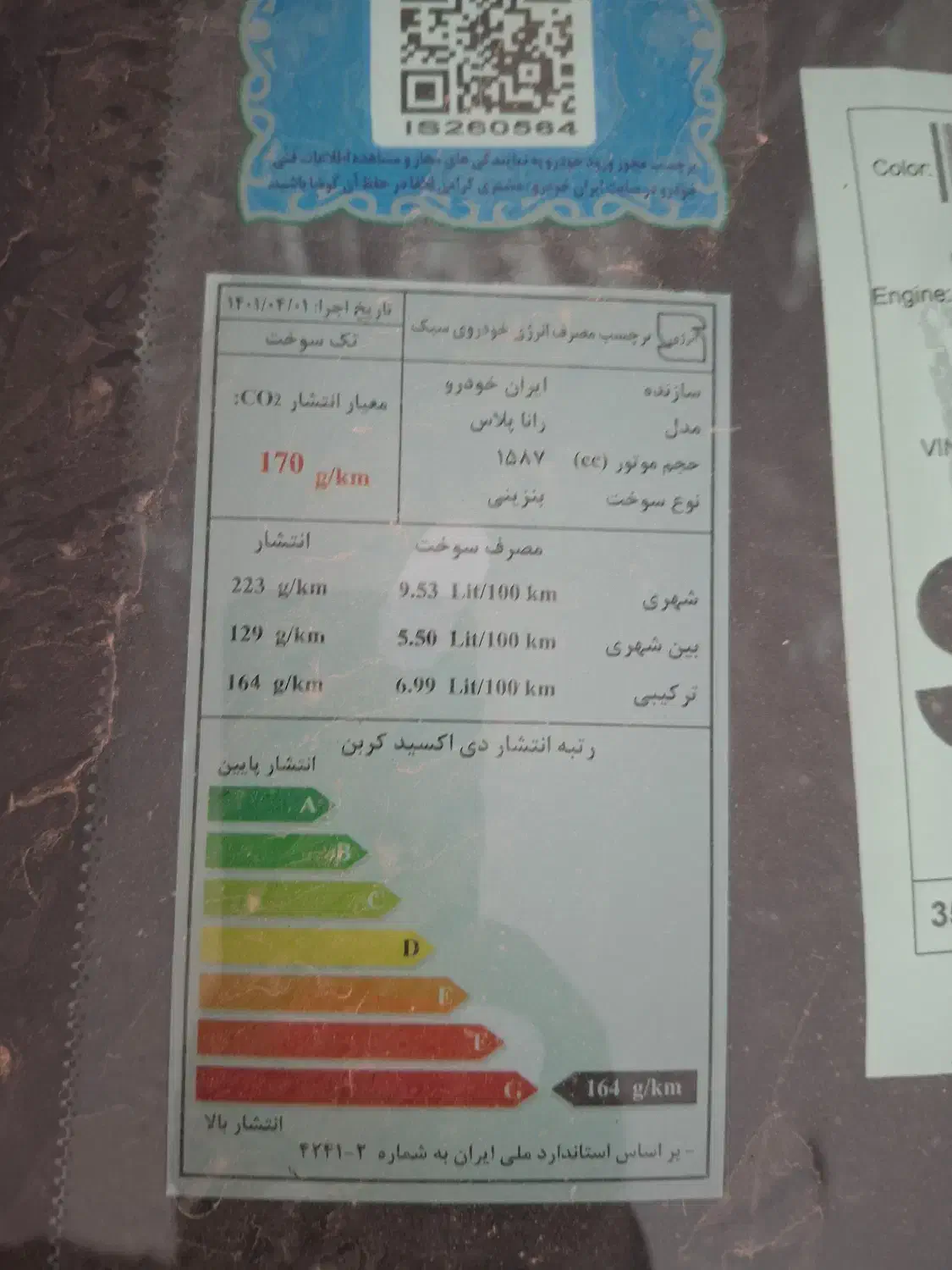 راناپلاس ۱۴۰۴ صفر|خودرو سواری و وانت|جلفا, |دیوار