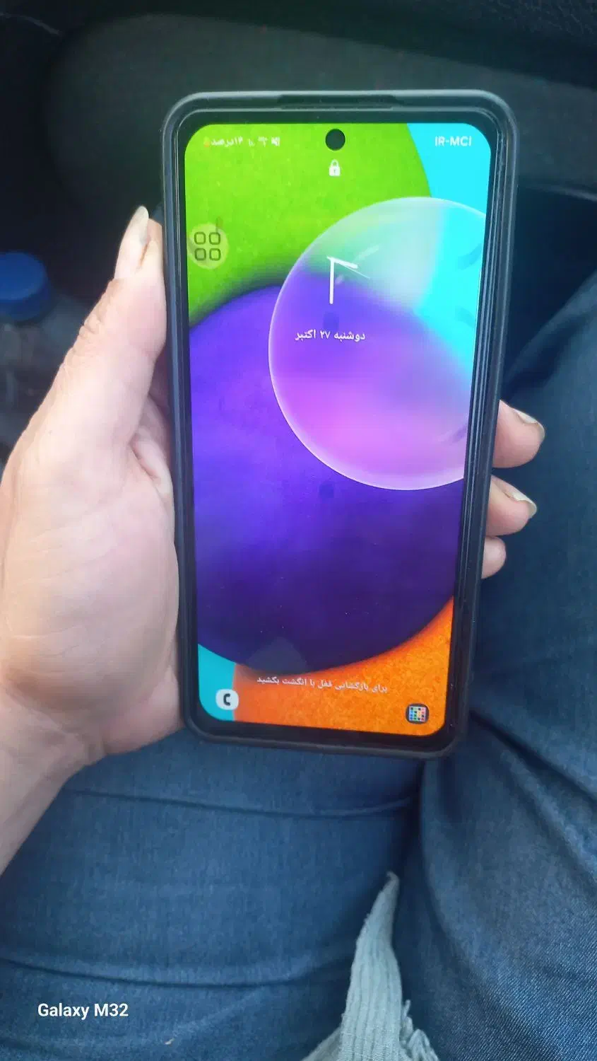 فروش فوری گوشی سامسونگ a52|موبایل|تنکابن, |دیوار