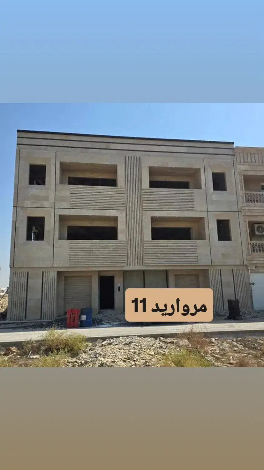 مشارکت در ساخت(مدیریت پیمان )واحد|مشارکت در ساخت املاک|بوشهر, |دیوار