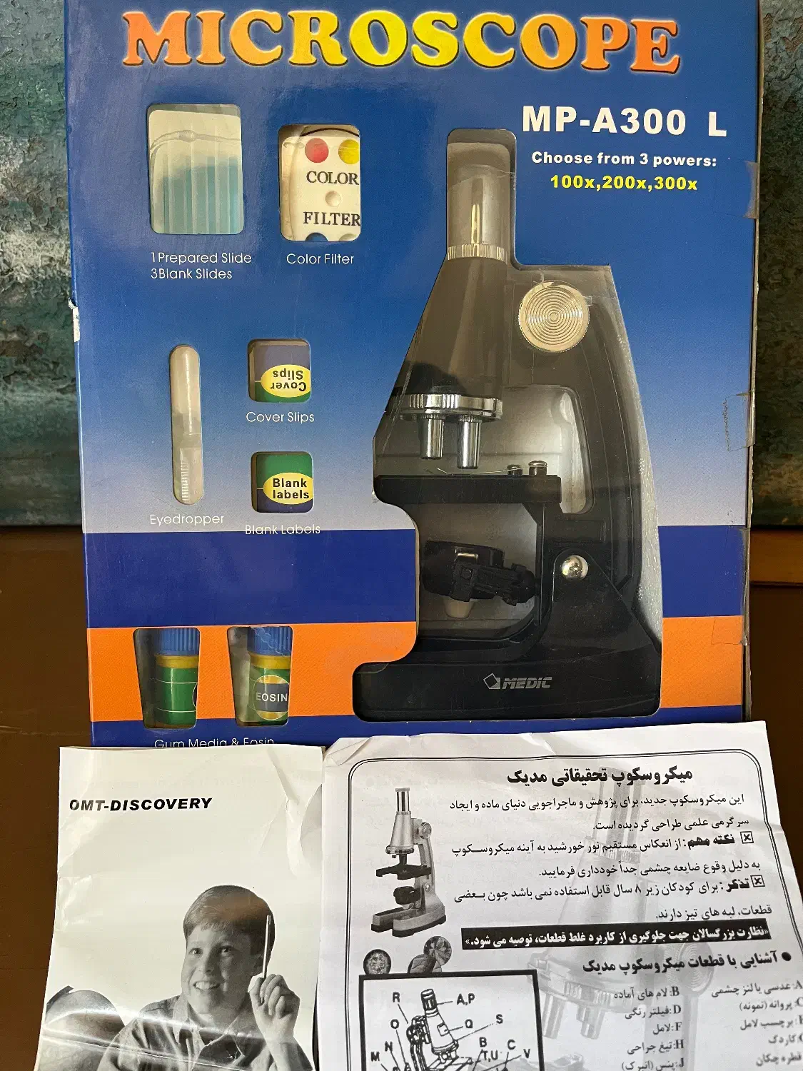 میکروسکوپ دانش اموزی Medik|لوازم التحریر|ری, فیروزآبادی|دیوار