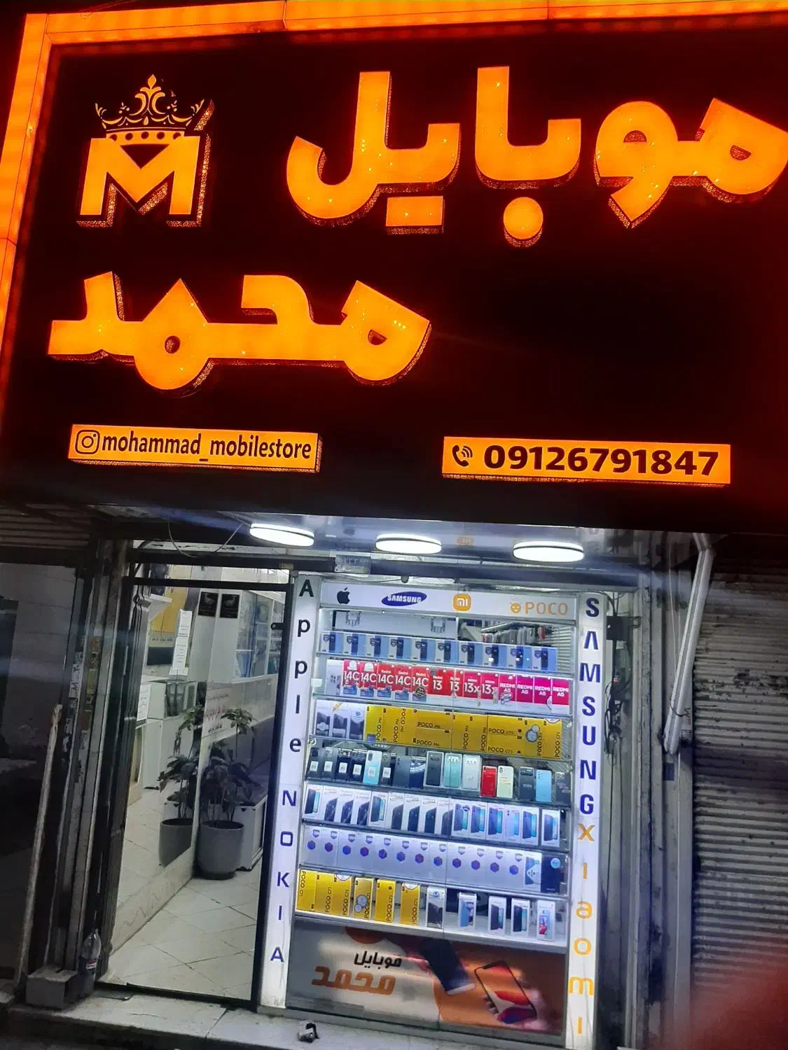 (pocoM6حافظه 256رام 8)(REDMI A5حافظه 64رام 3)|موبایل|تهران, نعمت‌آباد|دیوار