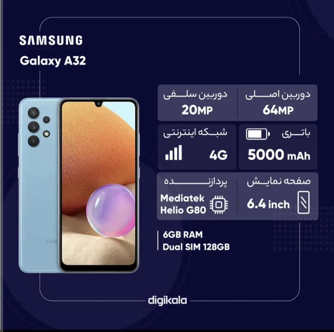 a32|موبایل|رشت, دخانیات|دیوار