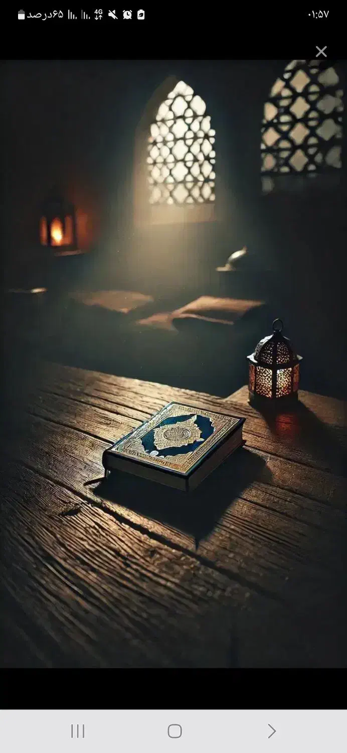 دعاهای قرآنی|کتاب و مجله مذهبی|ری, شهید بهشتی|دیوار