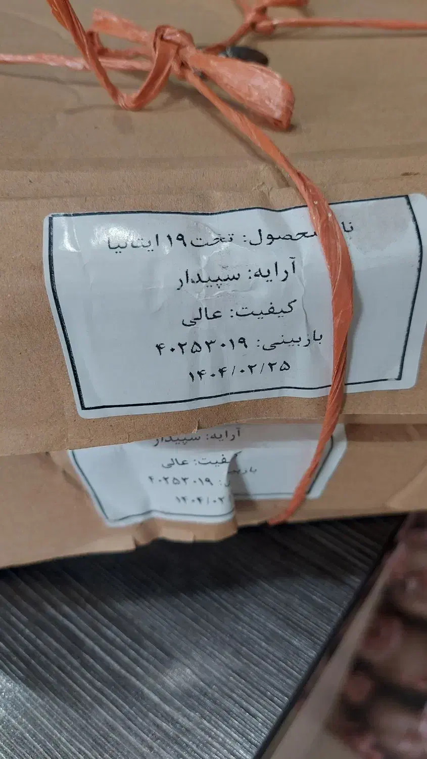 پیش دستی چینی|ظروف سرو و پذیرایی|تهران, بازار|دیوار