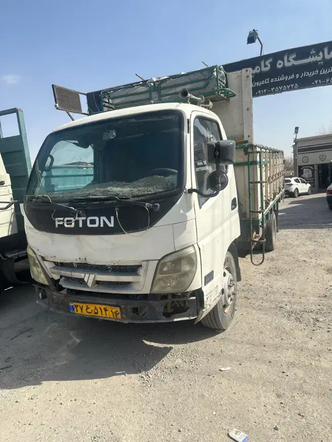 فوتون|خودرو سنگین|شهریار, فرارت|دیوار