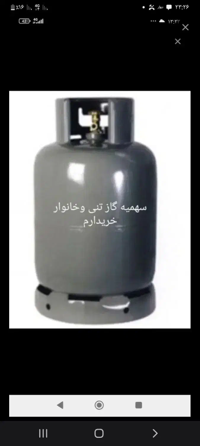 موکت فرش|موکت|زهک, |دیوار