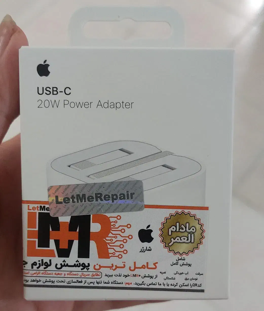 آدابتور 20وات B/A اورجینال گارانتی مادام العمر|لوازم جانبی موبایل و تبلت|تهران, افسریه جنوبی|دیوار