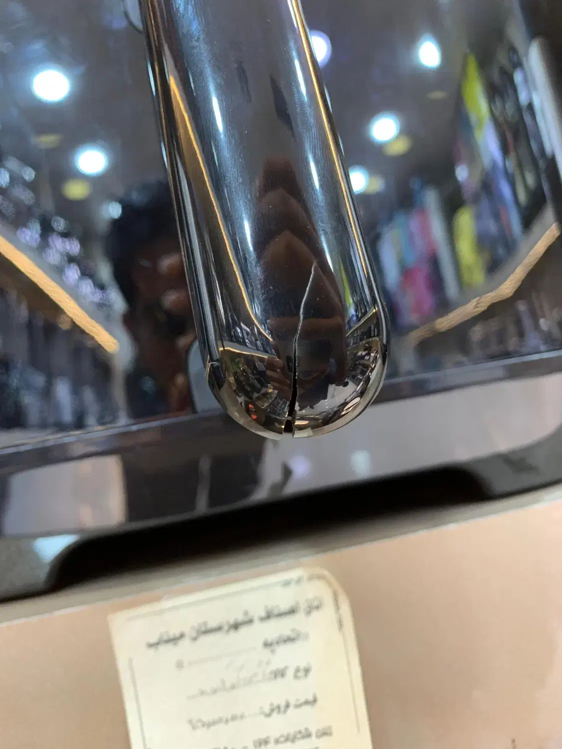 سرخ کن امریکایی|سایر لوازم برقی|میناب, |دیوار