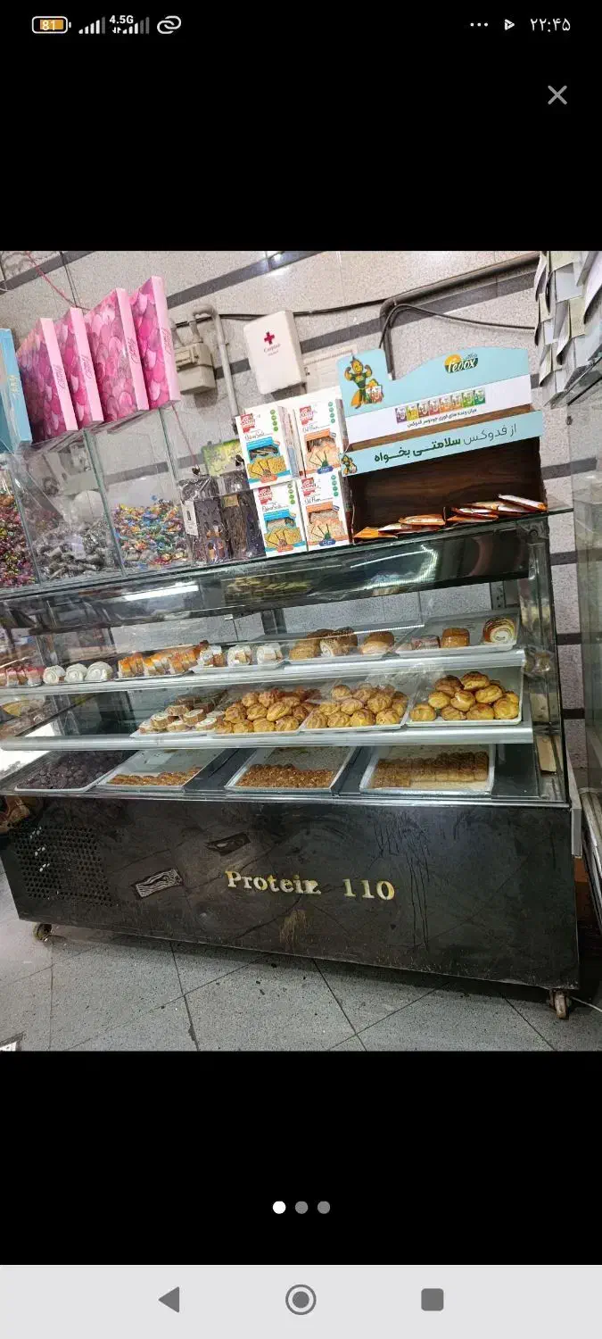 یخچال قنادی پروتیین ویترین ست وپیشخوان|فروشگاه و مغازه|صباشهر, |دیوار