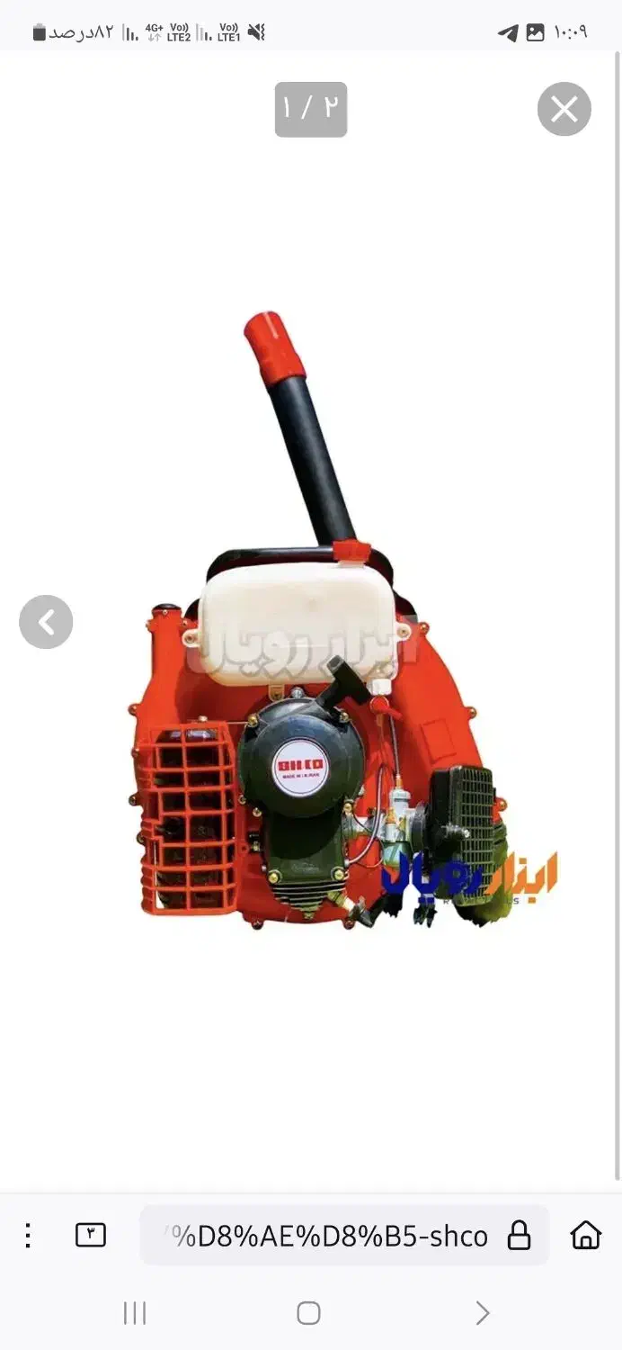 پمپ باد کشاورزی بنزینی|ابزارآلات|مشهد, دانشجو|دیوار